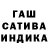 ГЕРОИН гречка Don Evans