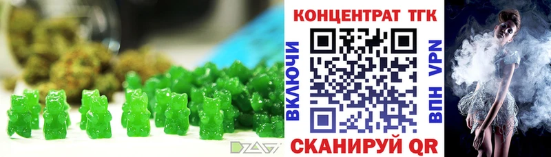 Еда ТГК марихуана Инза