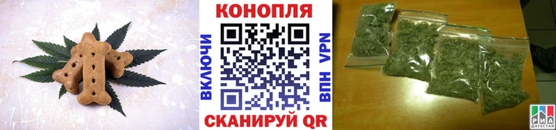 купить  цена  Инза  Еда ТГК конопля 