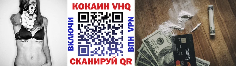 mega ТОР  Инза  КОКАИН FishScale 