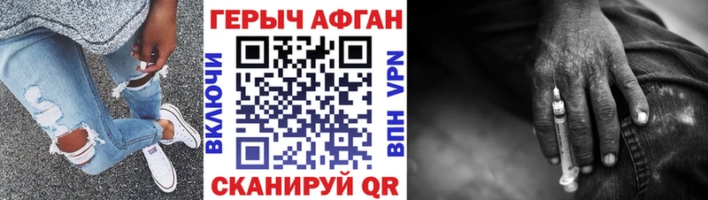 Героин герыч  купить   Инза 