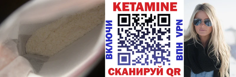 кракен Инза даркнет официальный сайт Кетамин VHQ