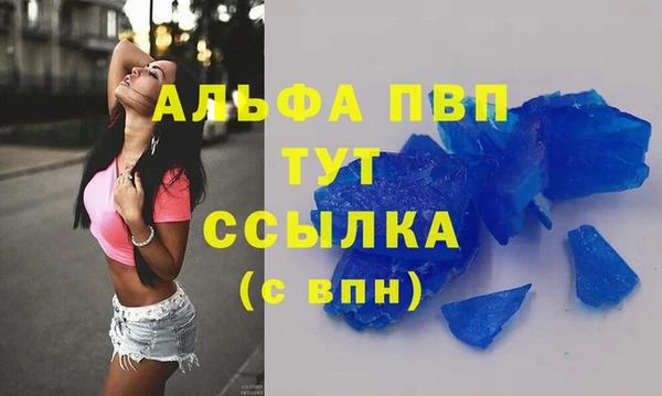 тгк Богородск