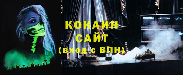 герыч Бугульма