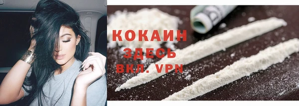 скорость mdpv Бронницы