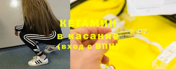 СК Бородино