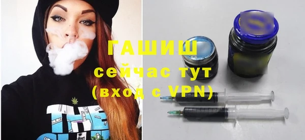 герыч Бугульма