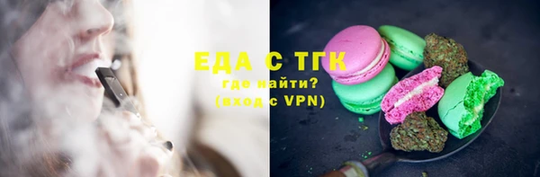 герыч Бугульма