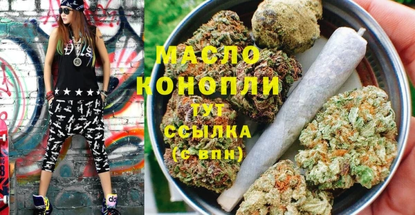 герыч Бугульма