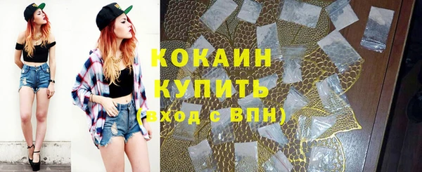 скорость mdpv Бронницы