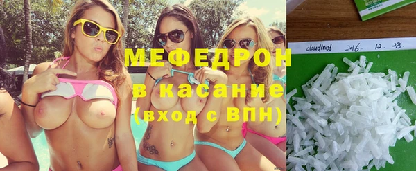 мдма Богданович