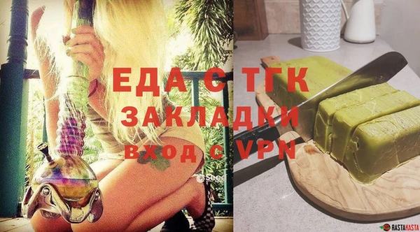 скорость mdpv Бронницы