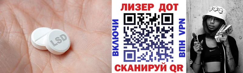 наркота  Инза  Лсд 25 экстази кислота 
