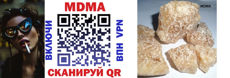 MDMA молли  Инза 