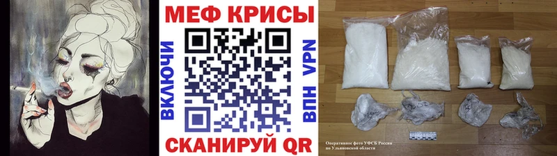 Мефедрон VHQ Инза