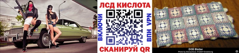 Марки N-bome 1,5мг Инза