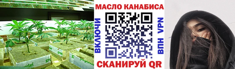 Дистиллят ТГК вейп с тгк  ОМГ ОМГ как зайти  Инза 